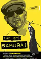 Hiroshi Watanabe / The 8th Samurai