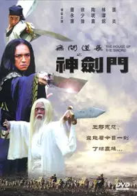 Plakat filmu The House of the Sword
