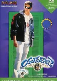 Plakat filmu Yuvaraju
