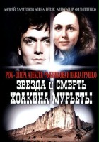 plakat filmu Zvezda i smert Khoakina Muryety