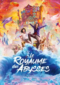 Plakat filmu Shen Hai