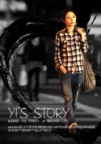 Plakat filmu Yi's Story