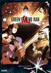 Plakat filmu Green Legend Ran