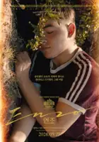 plakat filmu Enzo