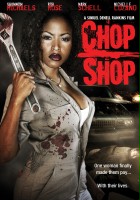 plakat filmu Chop Shop