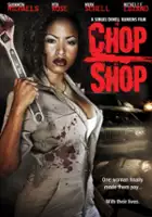 Simuel Denell Rankins / Chop Shop