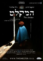 plakat filmu The Shelter
