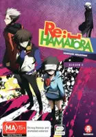 plakat - Hamatora (2014)