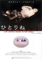 plakat filmu The Lonely Affair of the Heart