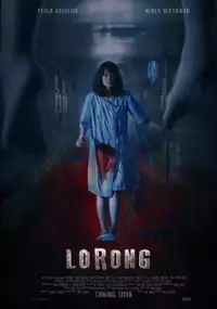 Plakat filmu Lorong