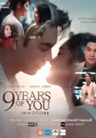 Sujira Arunpipat / Tae La Pi Mi Thoe