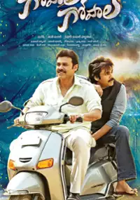 Plakat filmu Gopala Gopala