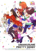 plakat serialu Uma Musume: Pretty Derby