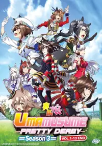 Plakat serialu Uma Musume: Pretty Derby
