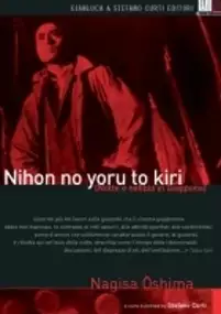 Plakat filmu Noc i mgła w Japonii
