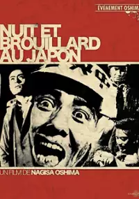 Plakat filmu Noc i mgła w Japonii