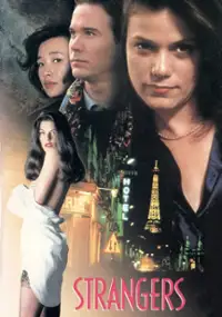 Plakat filmu Obcy