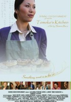 plakat filmu Tomoko's Kitchen