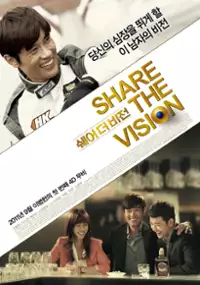 Plakat filmu Swe-eo Deo Bi-jeon
