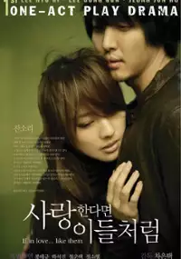 Plakat serialu Sa-rang-han-da-myeon I-deul-cheo-leom