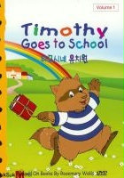 plakat filmu Timothy Goes to School