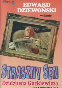 Straszny sen Dzidziusia Górkiewicza (1993) plakat
