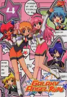 plakat filmu Galaxy Angel II