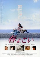 plakat filmu Haru yo Koi