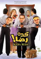 plakat filmu Keda Reda