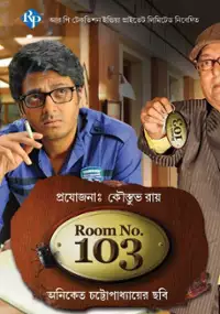 Plakat filmu Room No. 103