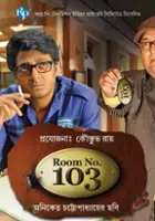 plakat filmu Room No. 103