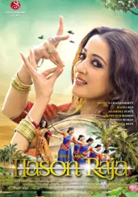 Plakat filmu Hason Raja