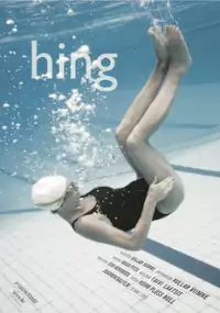 Plakat filmu Hing