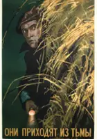plakat filmu Přich&aacute;zej&iacute; z tmy