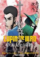 plakat filmu Lupin the IIIrd: Daisuke Jigen's Gravestone