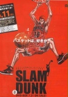 plakat filmu Slam Dunk