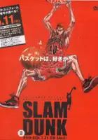 Emi Uwagawa / Slam Dunk