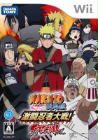 plakat filmu Naruto Shippuden: Gekitou Ninja Taisen Special
