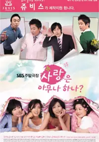Plakat serialu Sa-rang-eun A-moo-na Ha-na