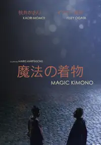 Plakat filmu Magiczne kimono
