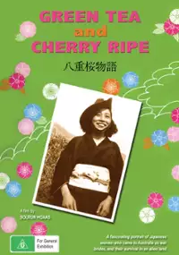 Plakat filmu Green Tea and Cherry Ripe
