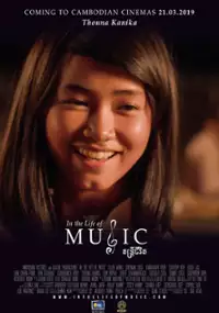 Plakat filmu Melodia życia