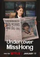 plakat filmu Miss Undercover Boss