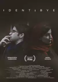 Plakat filmu Identibye