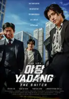 Geum-soon Kim / Yadang