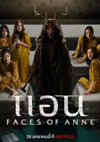 Plakat filmu Faces of Anne