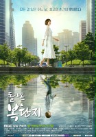 plakat filmu Dol-a-on Bok-dan-ji