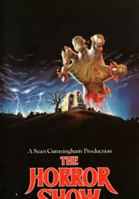 Plakat filmu Dom 3