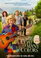 Alyvia Alyn Lind / Dolly Parton's Coat of Many Colors