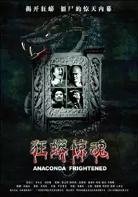 Plakat filmu Anaconda frightened